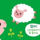 꿀꿀농장 이미지