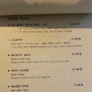와인주막차차 을지로점