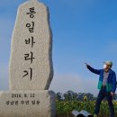 민통선농가집 이미지