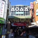 수유시장 이미지