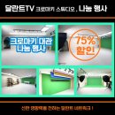 달란트스튜디오