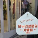 주트안경원 이미지