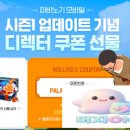 마비노기 모바일 무과금 육성법 | 감성 RPG에서 꾸준히 성장하는 법