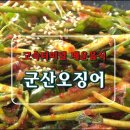 엘지전자군산서비스센터 이미지