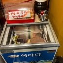 주먹이 | 당산역 맛집 <당산주먹고기> 내돈내산 후기