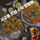 일일수작홍대 | 서교동맛집, 합정 핫플 [수작 합정점] 솔직 후기