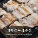 대양축산 이미지