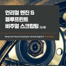 블루프린트 이미지