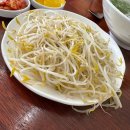지리산갈비촌