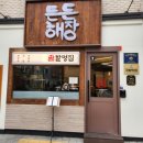 강동구청 성안별관 이미지