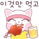 고덕양꼬치양다리통구이 이미지