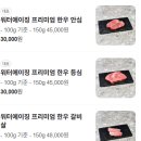관산성 한우 | [세종한우] 관산성한우 점심특선 후기