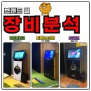 별스크린 이미지