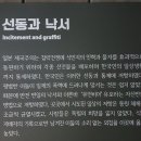 선동 공중화장실 이미지