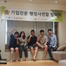 우정행정사 이미지