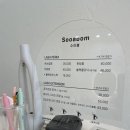 수아봄 | 포항 속눈썹펌 잘하는 곳 수아봄 자연스러운 C컬 대만족