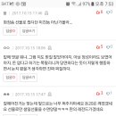 생일선물로 수면양말 10켤레받았어요 이미지