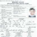신다문화행정사 이미지