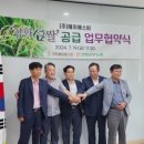 에스비에이
