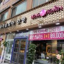 아이토피아안경 이미지