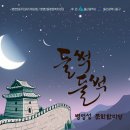 병영성 이미지