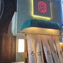 뚜레쥬르 동래점 이미지