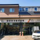 유성카센타 이미지