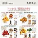 초록마을 이미지