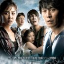 한국형 휴먼 재난 영화 해운대 에 대한 모든것 (7월23일 개봉) 이미지