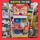 우리다온약국 이미지