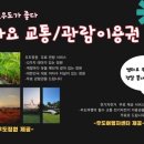 투어썸 이미지