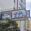 안나헤어 이미지