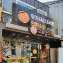 김할머니의령소바 티스토리