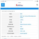 5GT 출퇴근차 팝니다 이미지