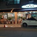 구연부엌