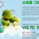 만수슈퍼 이미지