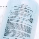 워시블랑(wash blanc) 이미지