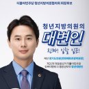황의원 이미지