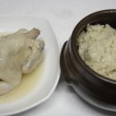 약초랑 닭이랑 이미지