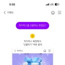 럭키박스 이미지