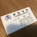 풍천상회 이미지