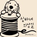 스마트심바이오 이미지