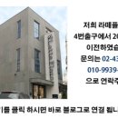 묵동-012 네이버블로그