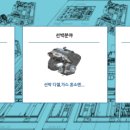 디엔지비 주식회사 이미지