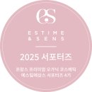 디톡시 이미지