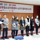광주남구학교밖청소년지원센터 아시아경제