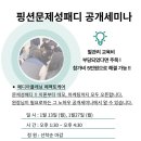 리가뷰티오피셜 이미지