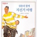 짜장삼촌