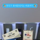 네모모바일 이미지