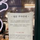 양문야채 | 광주 첨단 맛집 가성비 소갈비 맛집 남영동양문